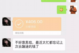 磐石融资清欠服务