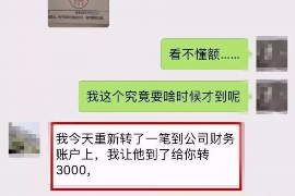 磐石讨债公司成功追回初中同学借款40万成功案例